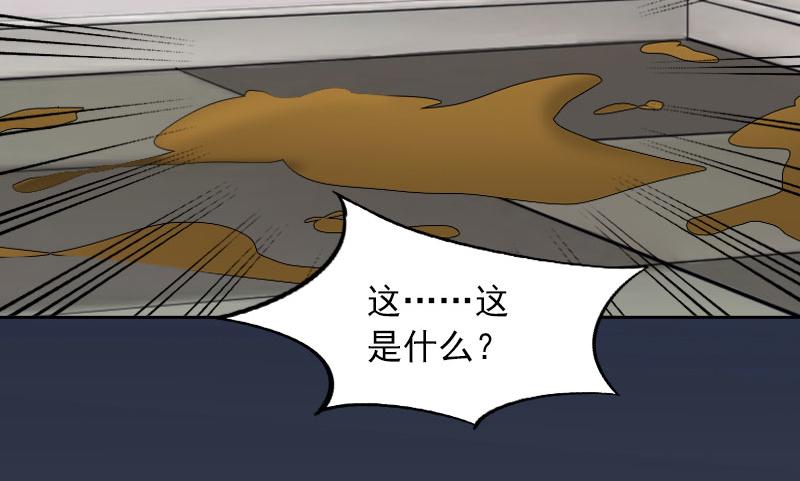 都37话 去地狱里忏悔吧！(1/2)-第37话