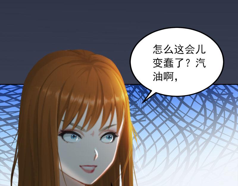 都37话 去地狱里忏悔吧！(1/2)-第37话