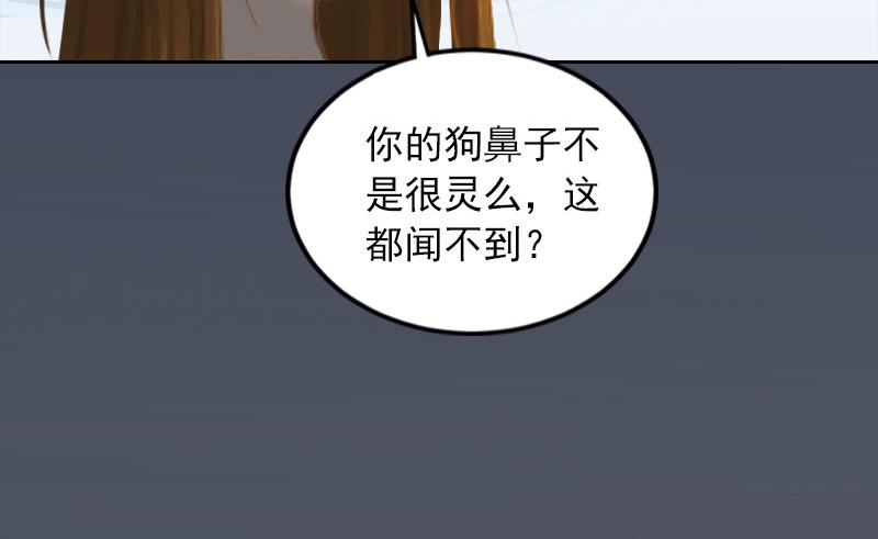 都37话 去地狱里忏悔吧！(1/2)-第37话