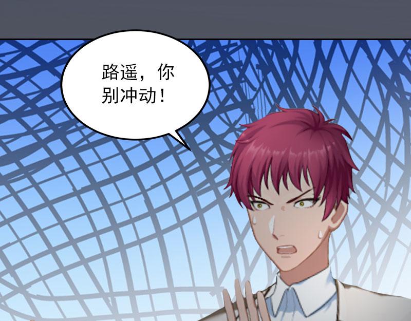 都37话 去地狱里忏悔吧！(1/2)-第37话