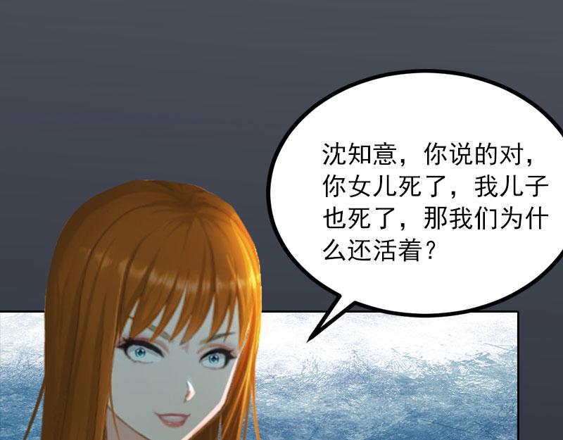 都37话 去地狱里忏悔吧！(1/2)-第37话