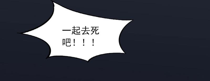 都37话 去地狱里忏悔吧！(1/2)-第37话