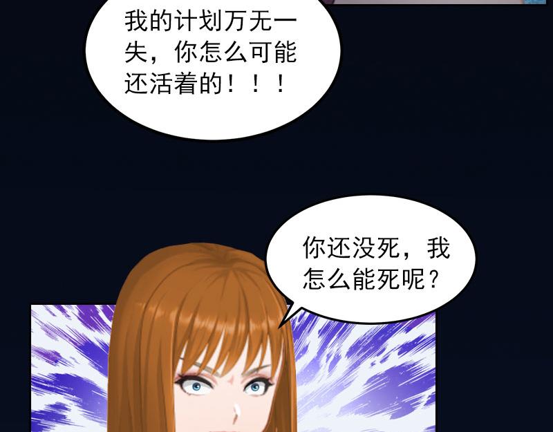 都37话 去地狱里忏悔吧！(1/2)-第37话