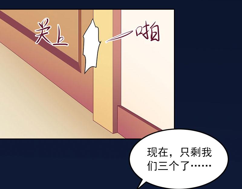 都37话 去地狱里忏悔吧！(1/2)-第37话