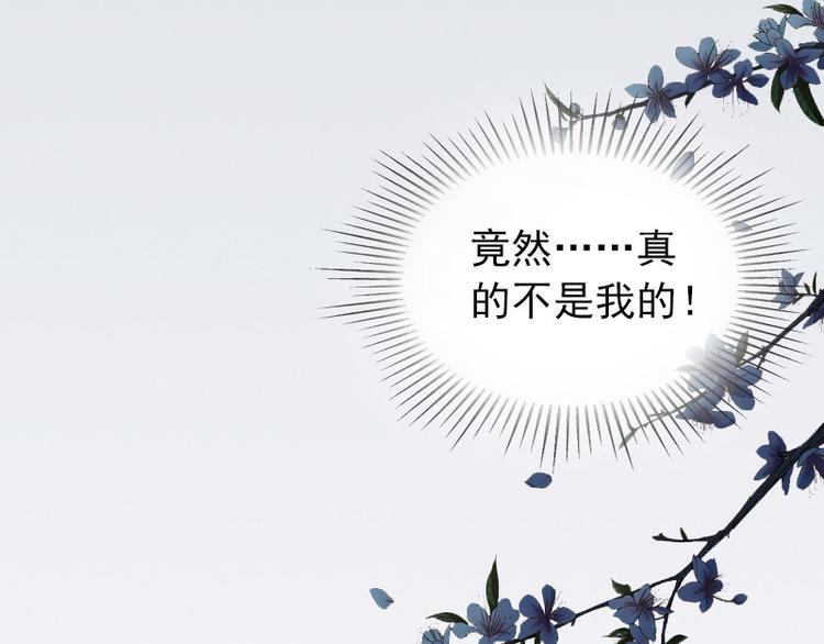 第5话 亲子鉴定(1/2)-第5话