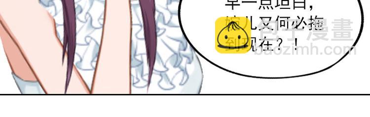 第5话 亲子鉴定(1/2)-第5话