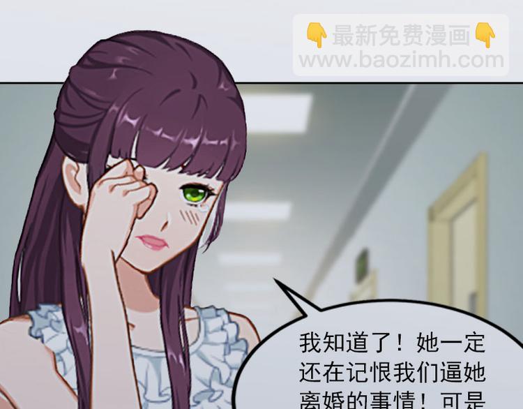 第5话 亲子鉴定(1/2)-第5话