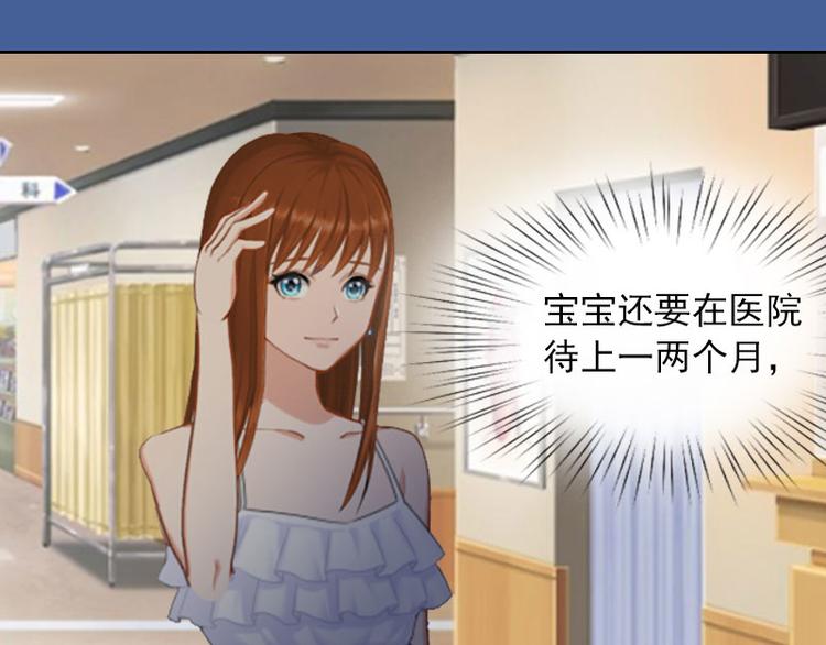 第5话 亲子鉴定(1/2)-第5话