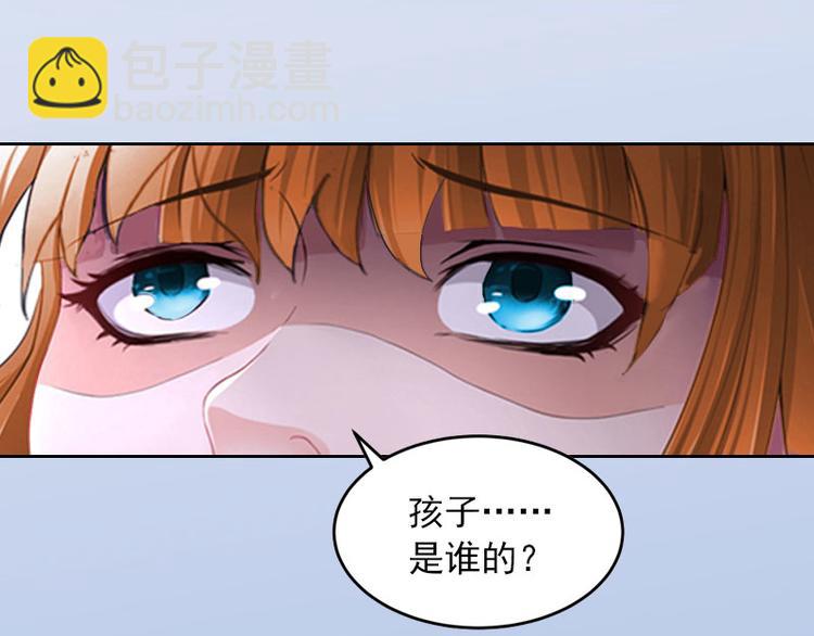 第5话 亲子鉴定(1/2)-第5话