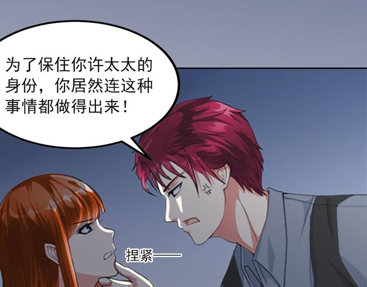 第5话 亲子鉴定(1/2)-第5话