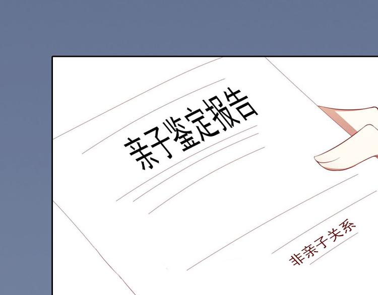 第5话 亲子鉴定(1/2)-第5话