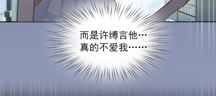 第7话 我们离婚吧-第7话