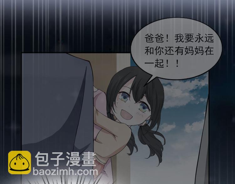 第7话 我们离婚吧-第7话