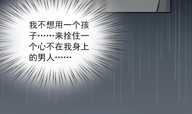 第7话 我们离婚吧-第7话