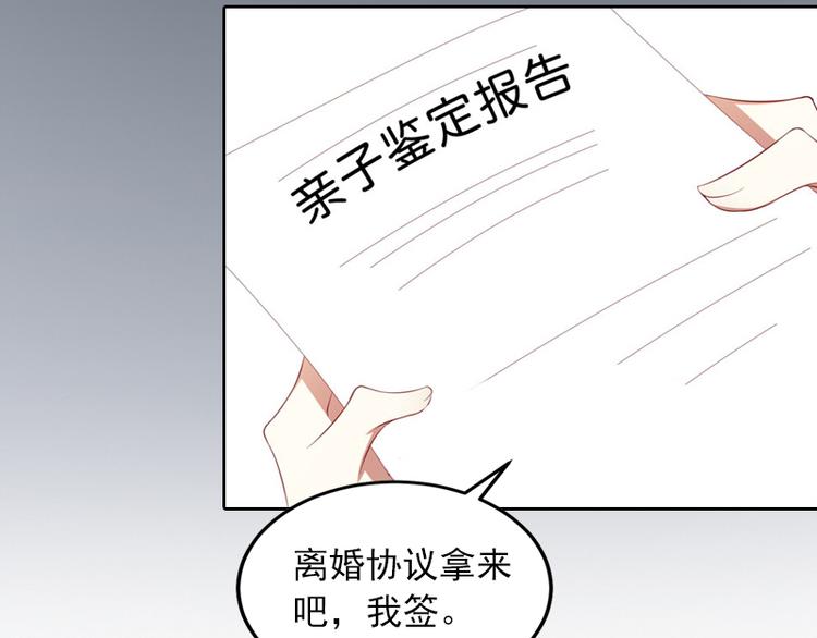 第7话 我们离婚吧-第7话