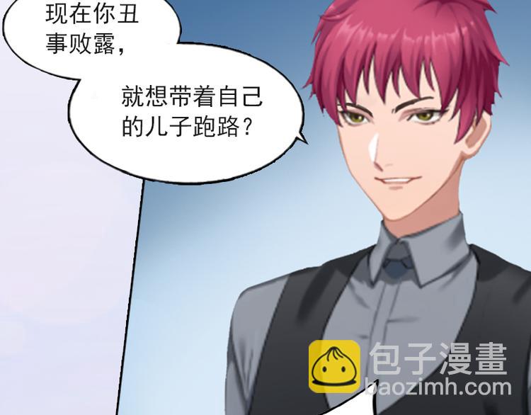 第7话 我们离婚吧-第7话