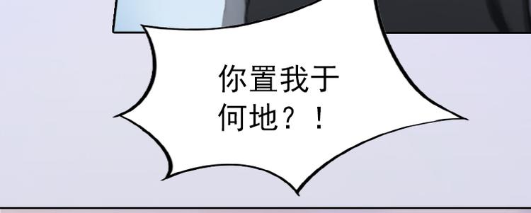 第7话 我们离婚吧-第7话