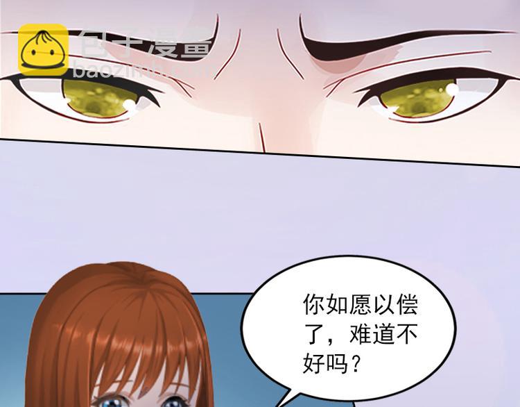 第7话 我们离婚吧-第7话