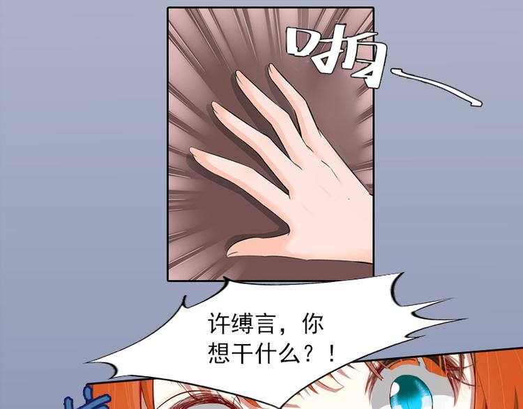 第7话 我们离婚吧-第7话