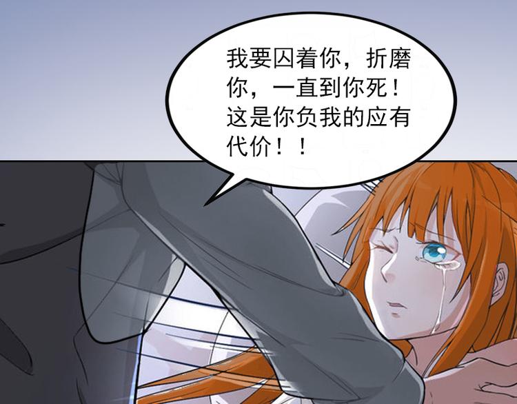 第7话 我们离婚吧-第7话