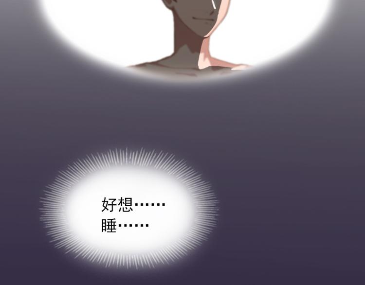 第7话 我们离婚吧-第7话