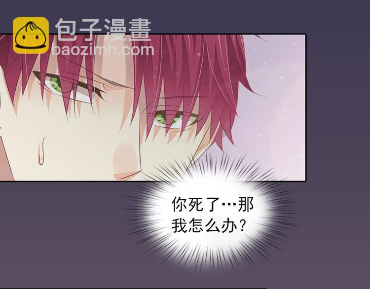 第7话 我们离婚吧-第7话