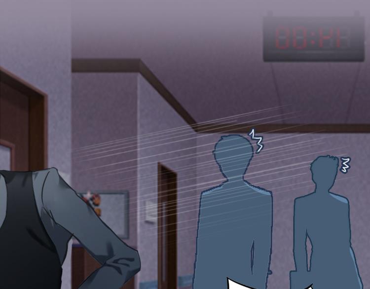 第7话 我们离婚吧-第7话