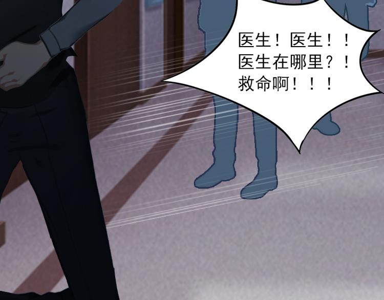 第7话 我们离婚吧-第7话