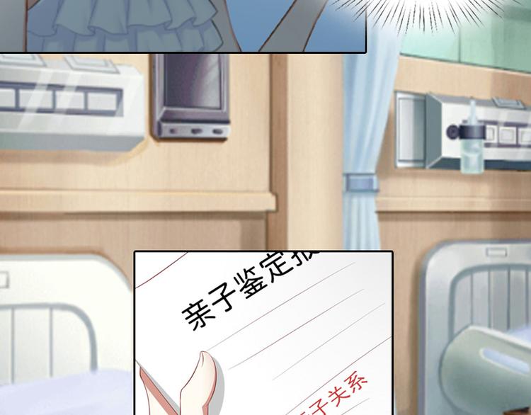 第7话 我们离婚吧-第7话