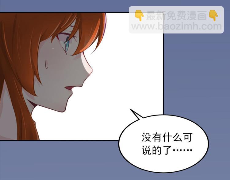 第7话 我们离婚吧-第7话