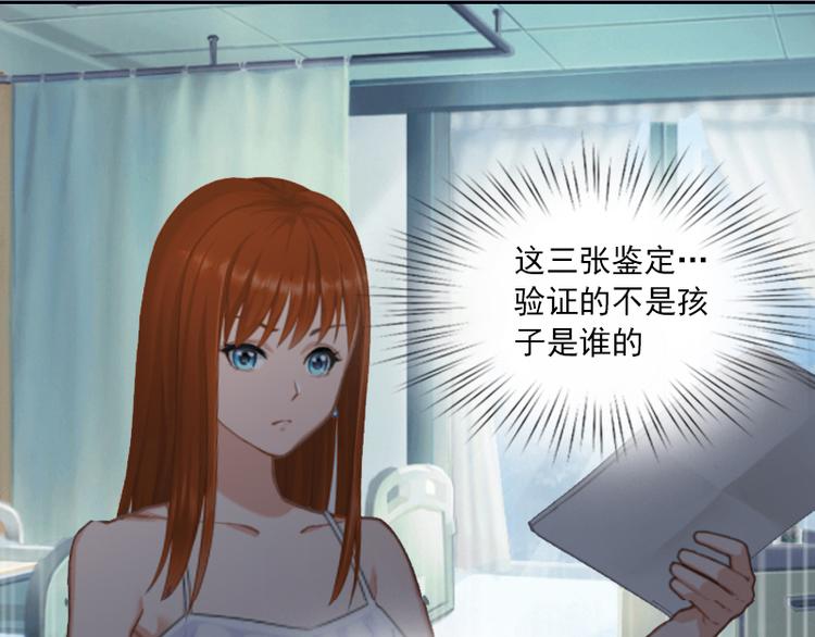 第7话 我们离婚吧-第7话