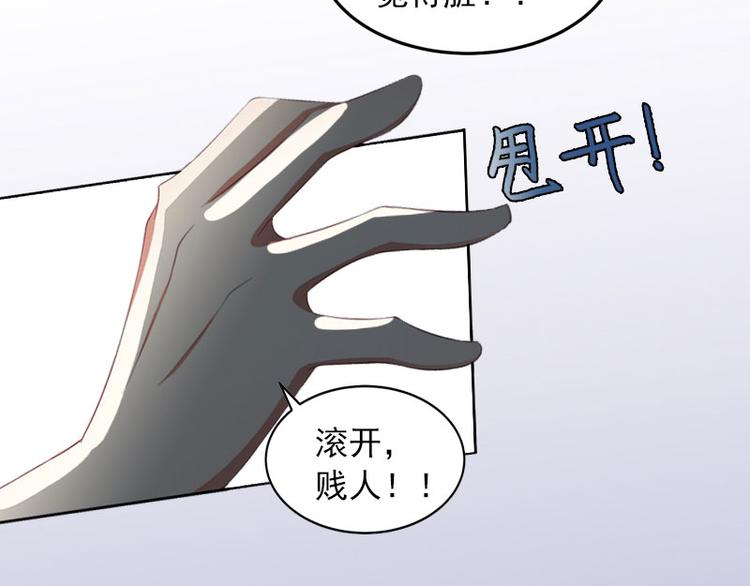 第9话 一无所有(1/2)-第9话