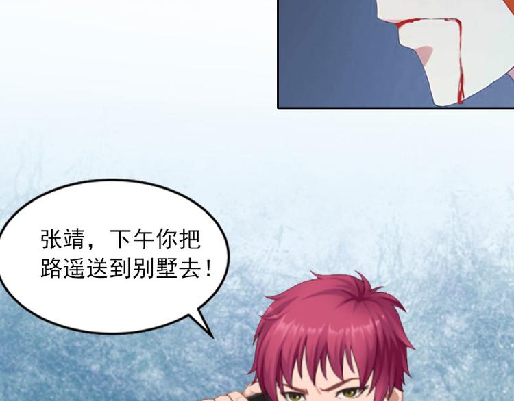 第9话 一无所有(1/2)-第9话