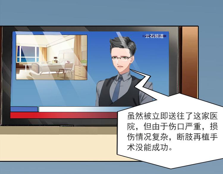 第9话 一无所有(1/2)-第9话