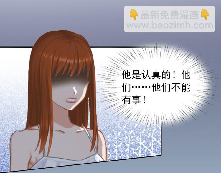 第9话 一无所有(1/2)-第9话