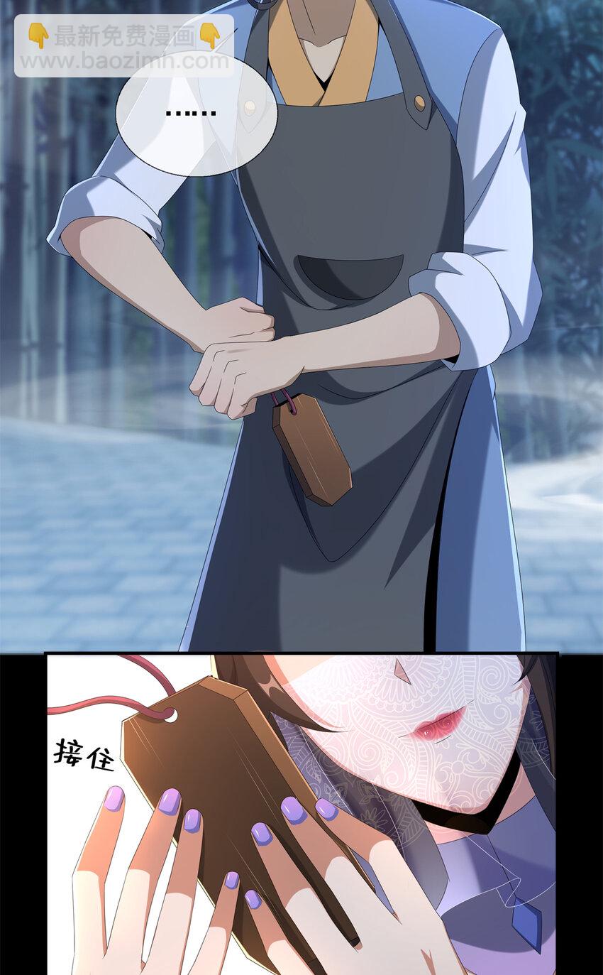 10 交易石精散(1/2)-第11话