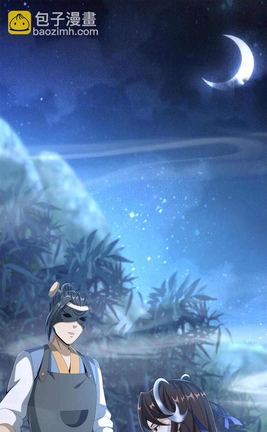 10 交易石精散(1/2)-第11话