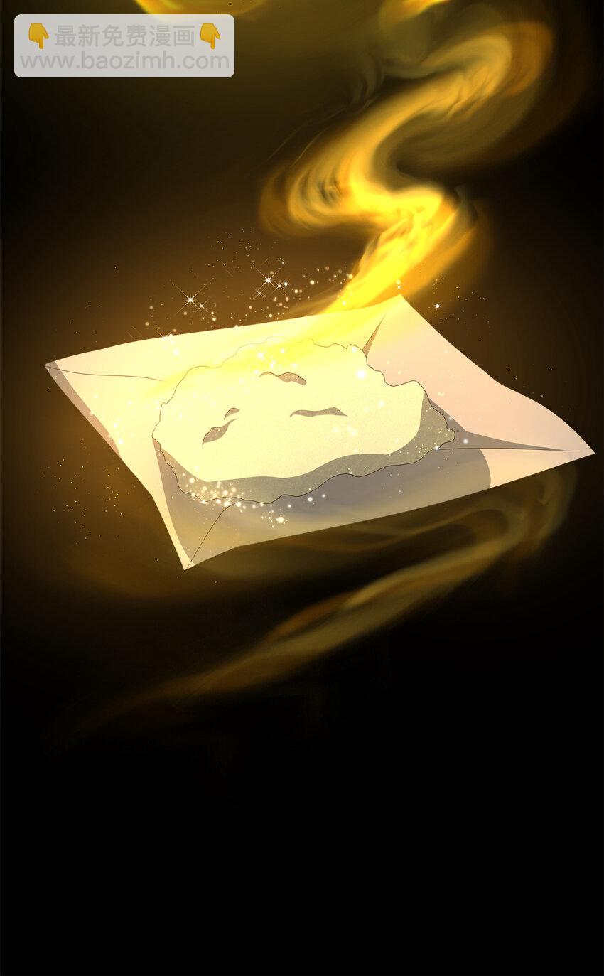 10 交易石精散(1/2)-第11话