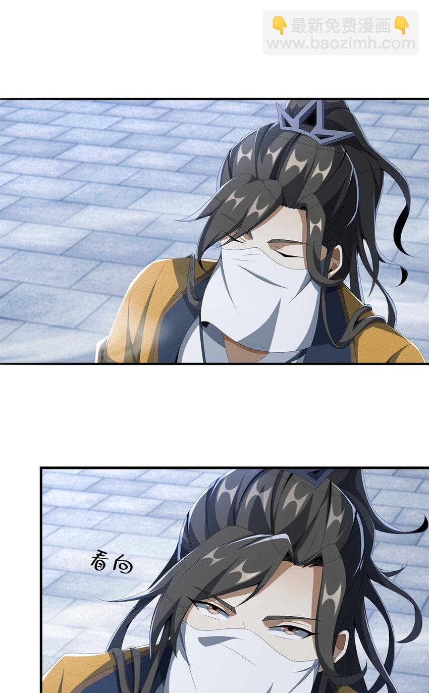 10 交易石精散(1/2)-第11话