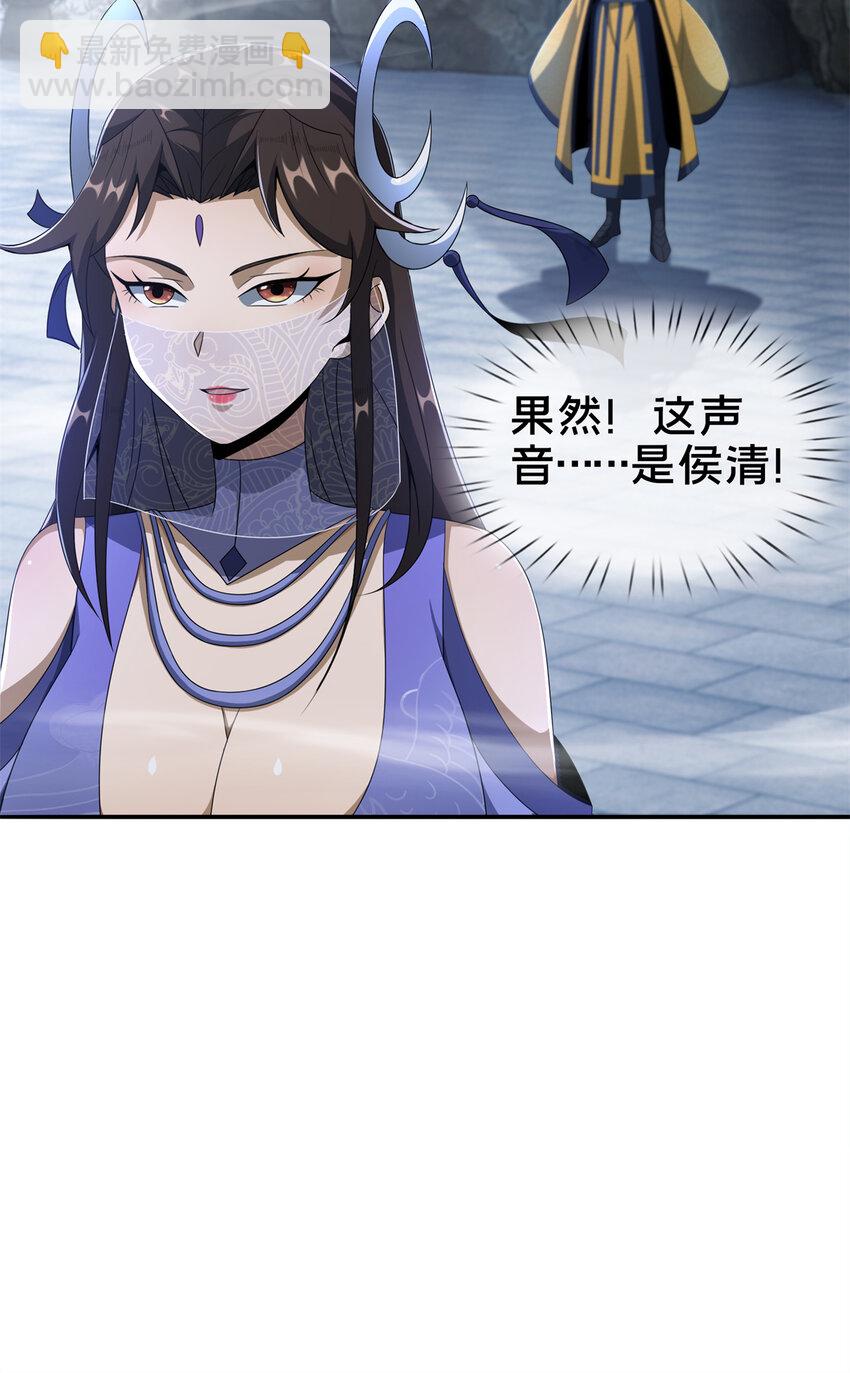 10 交易石精散(1/2)-第11话