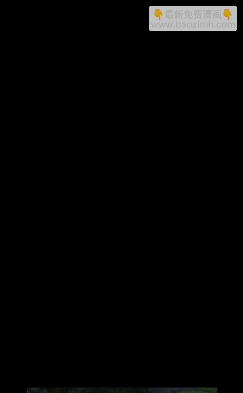 10 交易石精散(1/2)-第11话