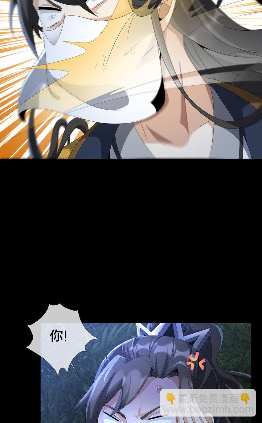 10 交易石精散(1/2)-第11话