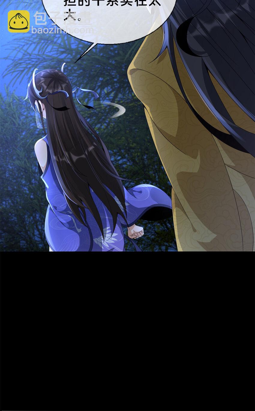 10 交易石精散(1/2)-第11话