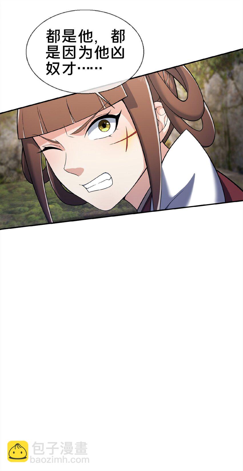 98 敢偷袭我？-第99话