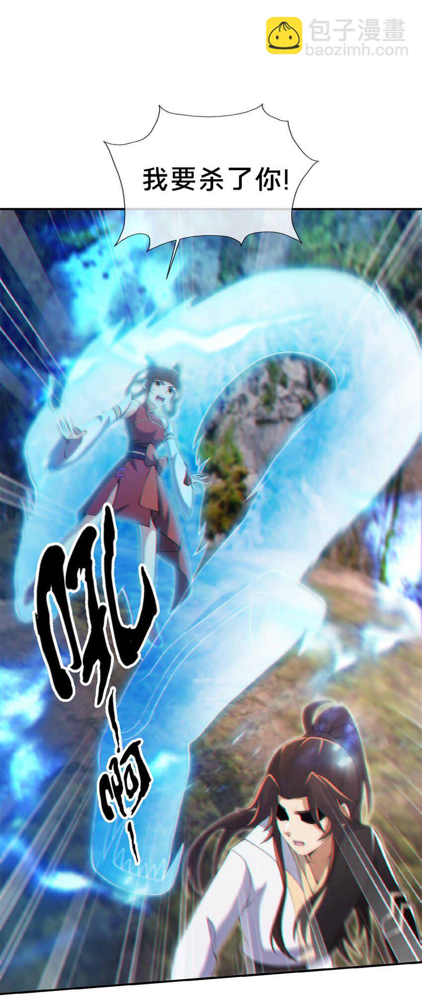 98 敢偷袭我？-第99话