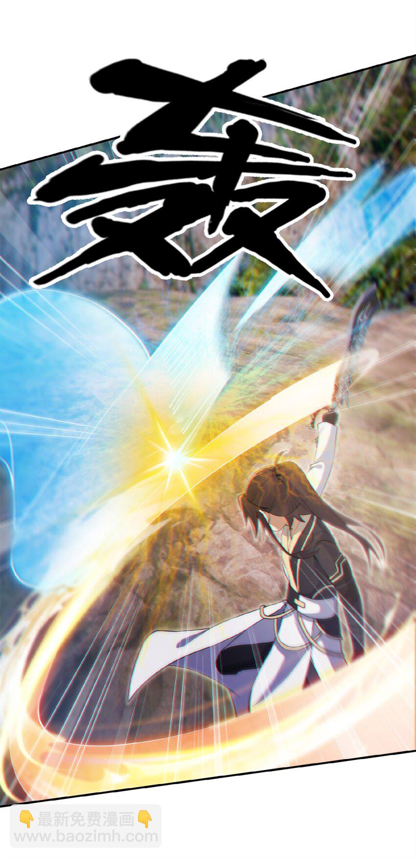 98 敢偷袭我？-第99话