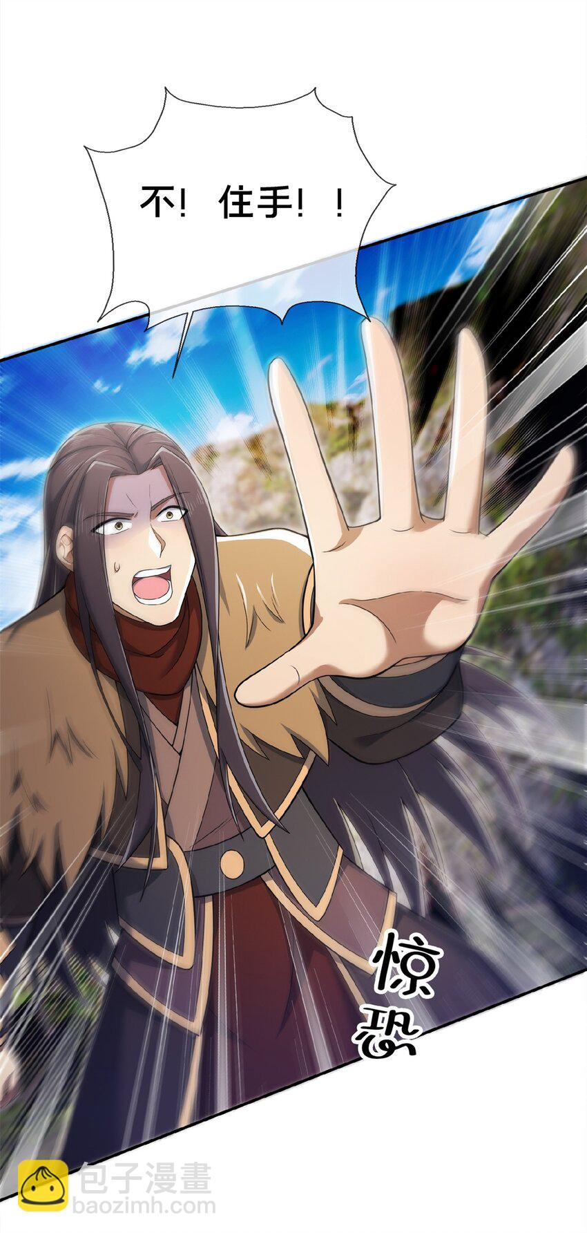 98 敢偷袭我？-第99话