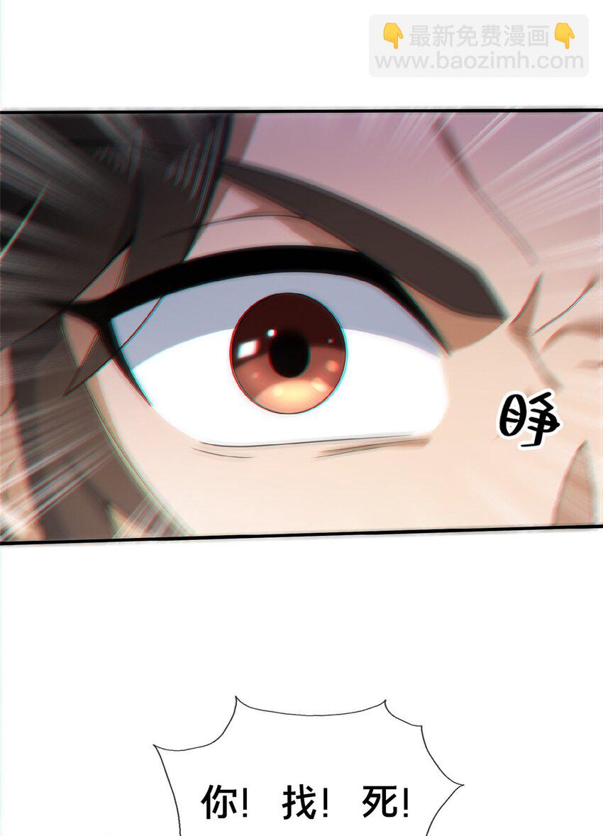 100 吞丹(1/2)-第101话