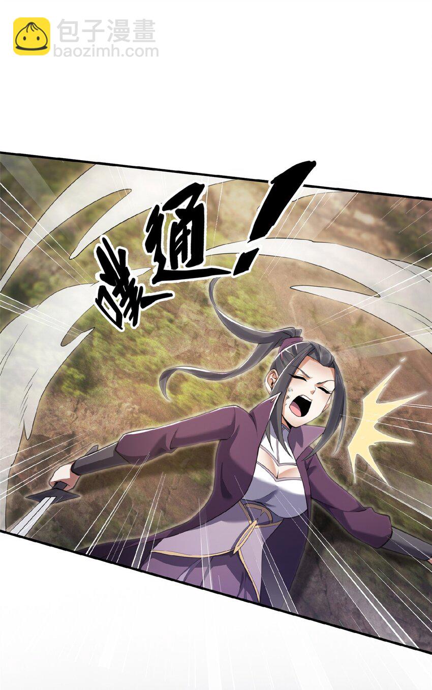 100 吞丹(1/2)-第101话