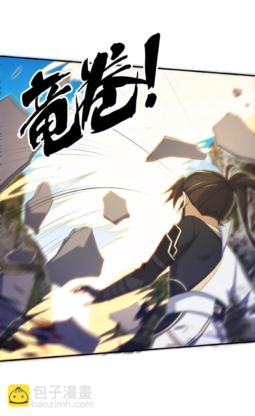 100 吞丹(1/2)-第101话